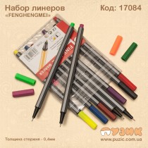 Набор цветных линеров «FENGHENGMEI» 0,4мм/18 цветов