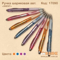 Ручка кулькова "Axent" автомат.