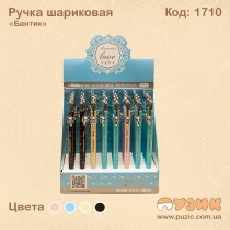 Ручка шариковая "Бантик"