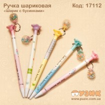 Кулькова ручка "Кулька з бусинками"