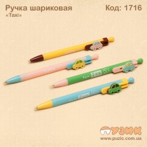 Ручка кулькова "Taxi"