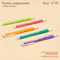 Ручка кулькова "Cute hearts"