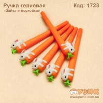 Ручка із зайчиком