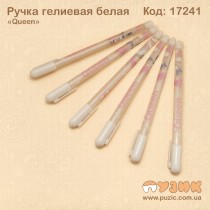 Біла ручка
