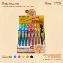 Олівець "Механічний" з гумкою