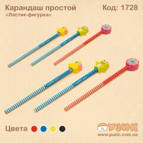 Олівець простий "Ластик - фігурка"
