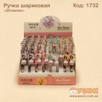Ручка кулькова "Штампік"