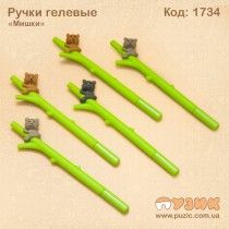 Ручка "Коала" гелева