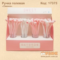 Ручка гелева "Свинка"