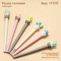 Ручка гелева "Cactus"