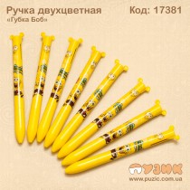 Ручка Spange Bob 2 кольори