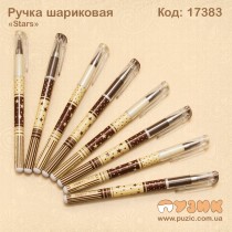 Ручка кулькова "Stars"