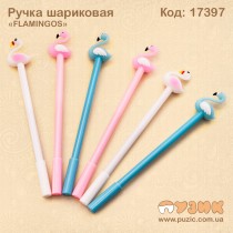 Ручка кульково - олійна "FLAMINGOS"