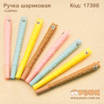 Ручка кулькова "Lama"