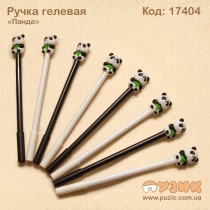 Ручка гелева "Панда"