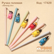 Гелева ручка «Among Us»