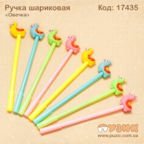 Ручка кулькова "Овечка"