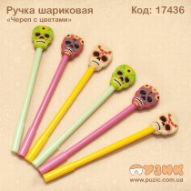 Ручка "Череп з квітами" кулькова