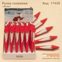 Гелієва ручка "Santa"