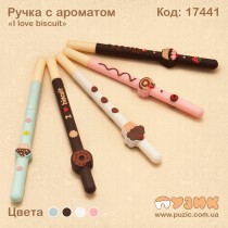 Ручка гелієва "Biscuit" ароматизована