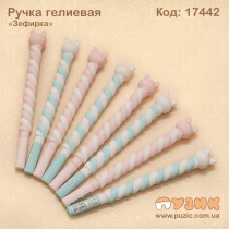 Ручка "Marshmallow" гелієва