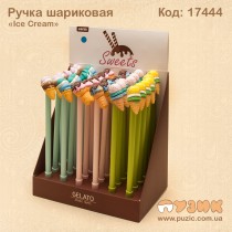 Ручка кулькова "Морозиво"