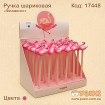 Ручка кулькова "Фламінго кольору фуксія"