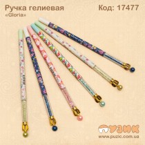 Ручка гелієва "Gloria"