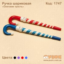 Ручка кулькова "Сніговик тростина"