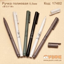 Ручка гелієва 0,5 мм