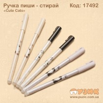 Ручка пиши - прай "Cute Cats"