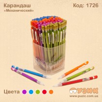 Олівець "Механічний"