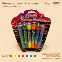 Фломастеры + штамп