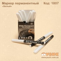 Перманентный белый маркер