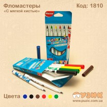 Фломастеры с мягкой кистью