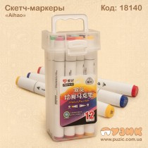 Скетч маркеры AIHAO 12 цветов