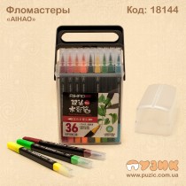 Фламастеры "AIHAO" двусторонние