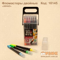 Фломастеры "AIHAO" двусторонние 12цв.
