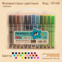 Фломастери "AIHAO" 24 кол.
