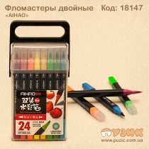 Фломастеры 24 цвета двусторонние AIHAO