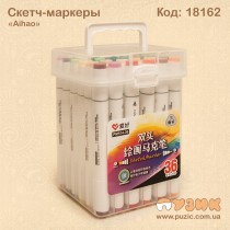 Cкетч маркеры  AIHAO 36 цветов