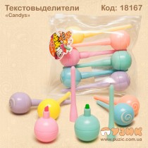Текстовыделители "Конфеты" пастельные