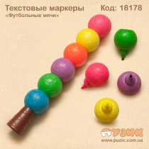 Текстовыделители "Футбольные мячи" 