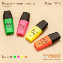 Виділювачі тексту