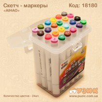 Скетч - маркеры "AIHAO" трехгранные 