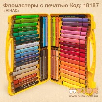 Фломастеры с печатями "AIHAO" 48 цветов