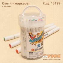 Скетч - маркеры "AIHAO" двусторонние 48 цветов