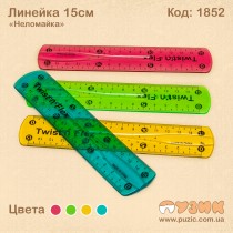 Линейка 15см "Неломайка"