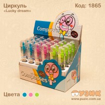 Циркуль