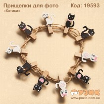Прищіпки для фотографій "Котики"